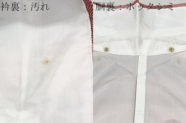 平和屋着物■上質なお召　横段文　正絹　逸品　CABD7184xe