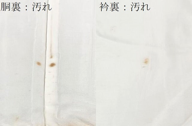 平和屋着物■豪華黒留袖 駒刺繍 地紙花鳥文 金彩 正絹 逸品 CABD7187xe
