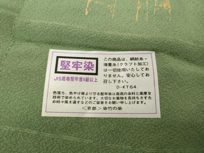 平和屋着物●上質な色無地　白樺染　堅牢染　押田隆一　山葵色　反端付き　正絹　逸品　CABD7207ut