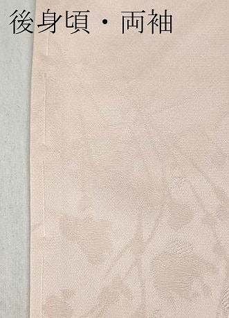 平和屋着物●上質な色無地　枝花地紋　薄桜色　正絹　逸品　CABD7208ut