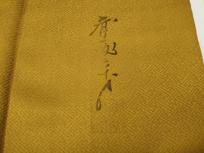 平和屋着物●染色作家　斉藤三才　訪問着　三才鳥　エ霞芝草文　暈し染め　金彩　正絹　逸品　CABD7212ut