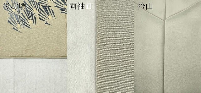 平和屋着物●本加賀友禅作家　茶谷孝志　色留袖　渡橋草花文　暈し染め　正絹　逸品　CABD7213ut