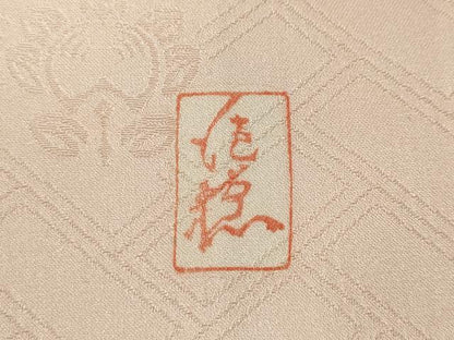 平和屋着物●十日町老舗ブランド　吉澤友禅　吾妻徳穂　振袖　駒刺繍　雪輪花蝶文　金彩　鈴乃屋扱い　正絹　逸品　CABD7214ut