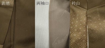 平和屋着物●染色作家　斉藤三才　小紋　霞麻の葉文　暈し染め　正絹　逸品　CABD7219ut