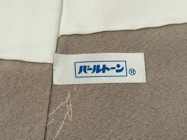 平和屋着物●染色作家　斉藤三才　小紋　霞麻の葉文　暈し染め　正絹　逸品　CABD7219ut
