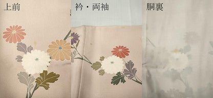 平和屋着物●訪問着　枝橘文　暈し染め　金銀彩　正絹　逸品　CABD7226ut