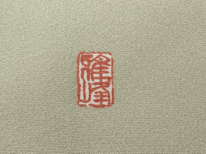 平和屋着物●京友禅作家　外池雅峰　色留袖　駒刺繍　風景草花文　金銀彩　正絹　逸品　CABD7228ut