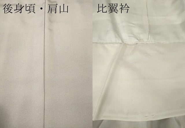平和屋着物●豪華色留袖　駒刺繍　正倉院吉祥花文　金彩　正絹　逸品　CABD7230ut