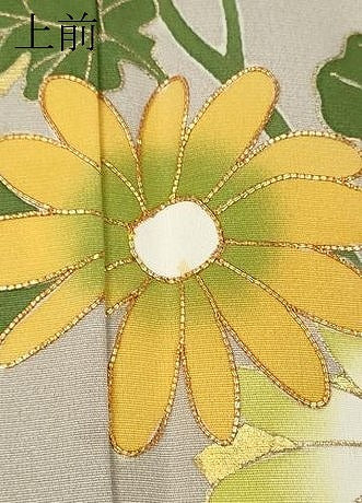 平和屋着物●京友禅作家　米沢新之助　色留袖　駒刺繍　枝花文　金彩　正絹　逸品　CABD7231ut