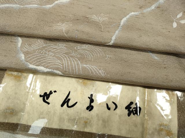 平和屋着物●ぜんまい紬　立波舞葉文　証紙付き　正絹　逸品　CABD7237ut