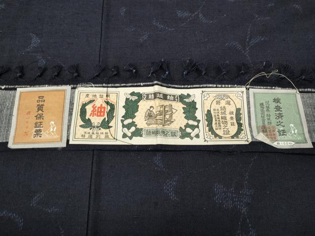 平和屋着物●結城紬　草花文　証紙付き　正絹　逸品　未使用　CABD7239ut