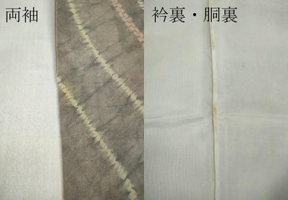平和屋着物●十六代　助左衛門　小紋　総絞り　よろけ縞　正絹　逸品　CABD7242ut