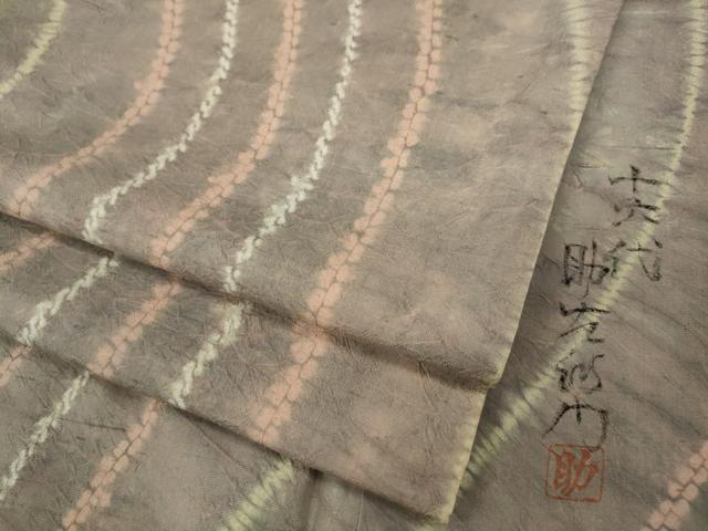 平和屋着物●十六代　助左衛門　小紋　総絞り　よろけ縞　正絹　逸品　CABD7242ut