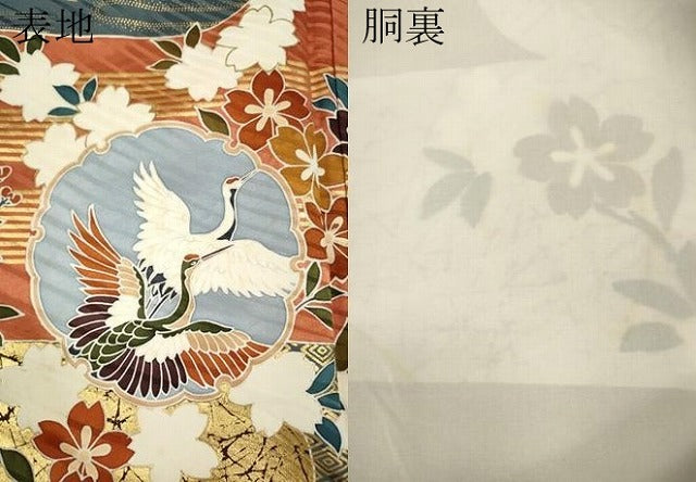 平和屋着物●豪華振袖　駒刺繍　雪輪飛鶴鳳凰花文　金彩　正絹　逸品　CABD7244ut