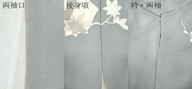 平和屋着物●訪問着　友禅　作家物　切嵌草花文　正絹　逸品　CABD7249ut
