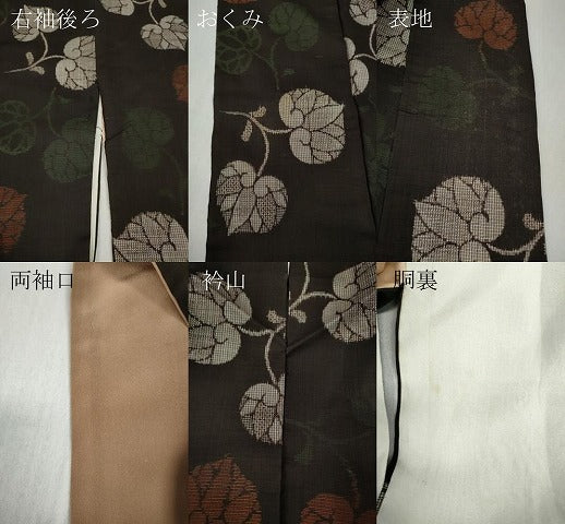 平和屋着物●本場大島紬　葵　割込み絣　正絹　逸品　CABD7252ut