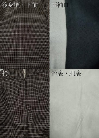 平和屋着物●青々庵　紬　格子柄　正絹　逸品　CABD7260ut