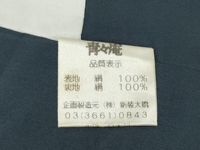 平和屋着物●青々庵　紬　格子柄　正絹　逸品　CABD7260ut