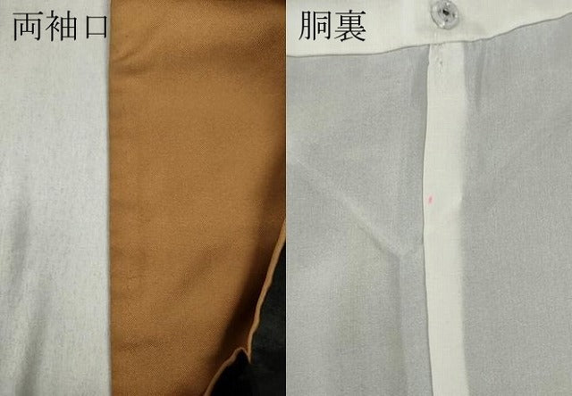 平和屋着物●手織苑　本場米琉　置賜紬　吉祥文　証紙付き　正絹　逸品　CABD7265ut