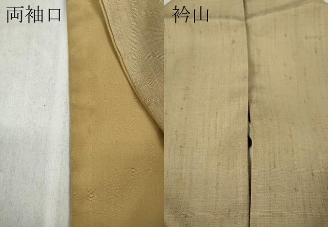 平和屋着物●結城紬　浅黄色　正絹　逸品　CABD7266ut