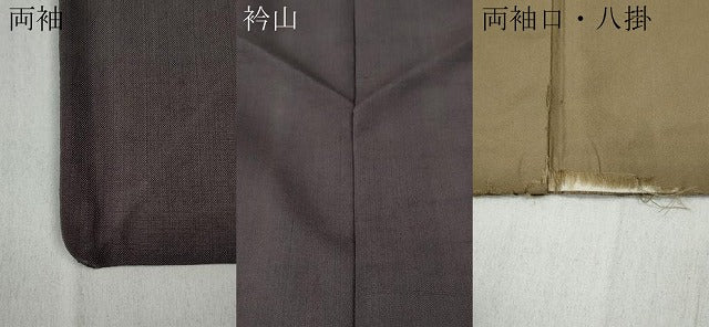 平和屋着物●十日町 名門青柳謹製　赤城紬　訪問着　絞り　兎　草花文　さが美扱い　正絹　逸品　CABD7268ut