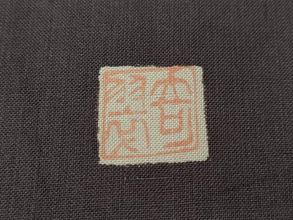 平和屋着物●十日町 名門青柳謹製　赤城紬　訪問着　絞り　兎　草花文　さが美扱い　正絹　逸品　CABD7268ut