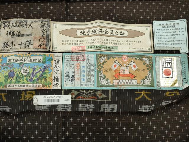平和屋着物●本場大島紬　植物染　格子に十絣　間絹織物謹製　証紙付き　正絹　逸品　CABD7271ut
