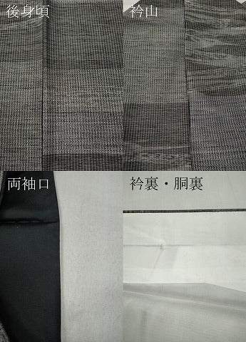 平和屋着物●本場大島紬　横段霞文　正絹　逸品　CABD7275ut