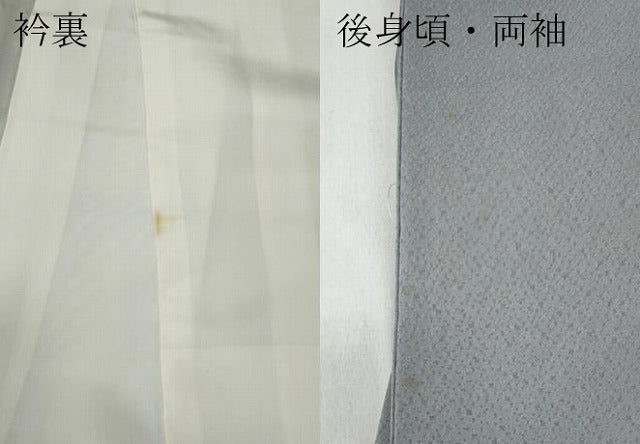 平和屋着物●上質な小紋　伊と幸　吉祥舞花文　金彩　反端付き　正絹　逸品　CABD7278ut