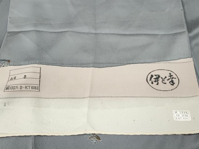 平和屋着物●上質な小紋　伊と幸　吉祥舞花文　金彩　反端付き　正絹　逸品　CABD7278ut