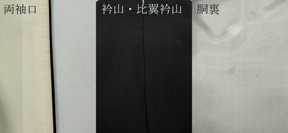 平和屋着物●豪華黒留袖　友禅　作家物　光悦寺　正絹　逸品　CABD7282ut