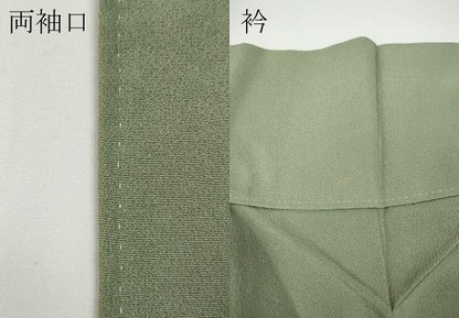 平和屋着物●金彩友禅　卓越技能者・名工・和田光正　色留袖　飛鶴松文　金銀彩　正絹　逸品　CABD7284ut