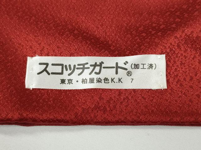 平和屋着物●豪華振袖　紅型　風景花蝶文　暈し染め　正絹　逸品　CABD7285ut