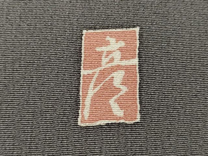 平和屋着物●十日町　加賀草木友禅の第一人者　田村哲彦　訪問着　花籠文　暈し染め　ますいわ屋扱い　正絹　逸品　CABD7286ut
