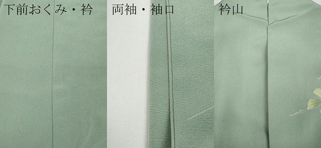 平和屋着物●十日町友禅作家　一梗　訪問着　風景草花文　正絹　逸品　CABD7287ut