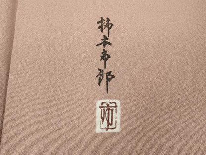 平和屋着物●本加賀友禅作家　柿本市郎監修　小紋　舞花文　正絹　逸品　CABD7288ut