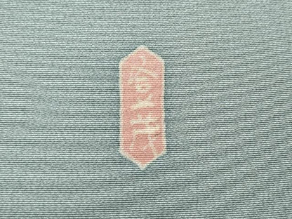 平和屋着物●本加賀友禅作家　成竹登茂男　色留訪問着　枝花文　正絹　逸品　CABD7289ut