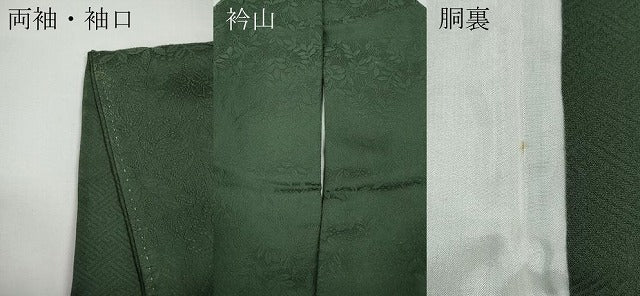 平和屋着物●上質な色無地　枝葉地紋　柳煤竹色　正絹　逸品　CABD7291ut