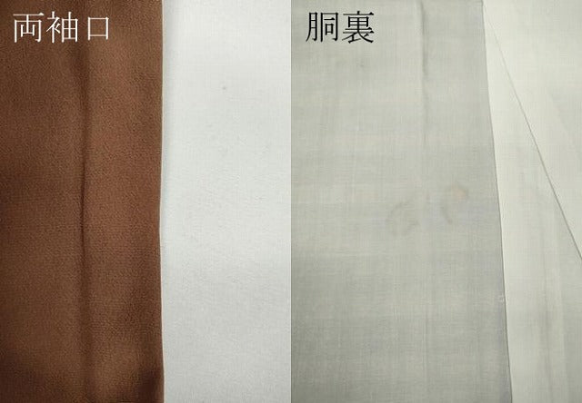 平和屋着物●郡上紬　草木染　格子柄　正絹　逸品　CABD7297ut