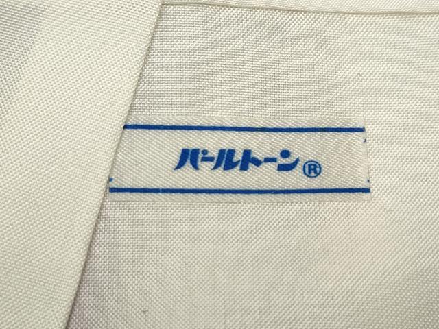 平和屋着物●本場大島紬　白大島　9マルキ　吉祥草花文　正絹　逸品　CABD7300ut