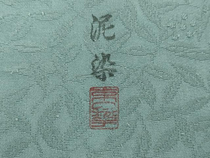 平和屋着物●上質な色無地　作家物　泥染め　南天地紋　青磁鼠色　正絹　逸品　CABD7304ut