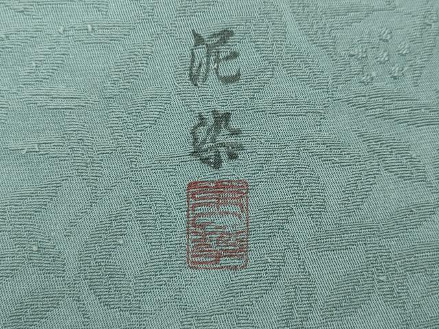 平和屋着物●上質な色無地　作家物　泥染め　南天地紋　青磁鼠色　正絹　逸品　CABD7304ut
