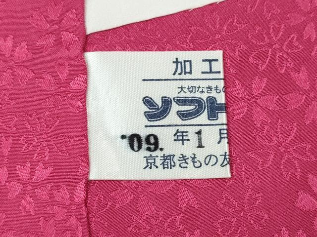 平和屋着物●豪華振袖　刺繍　舞花文　暈し染め　銀通し地　京都きもの友禅　正絹　逸品　CABD7314ut