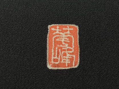 平和屋着物●本加賀友禅作家　百貫華峰　黒留袖　花鳥文　金彩　正絹　逸品　CABD7316ut