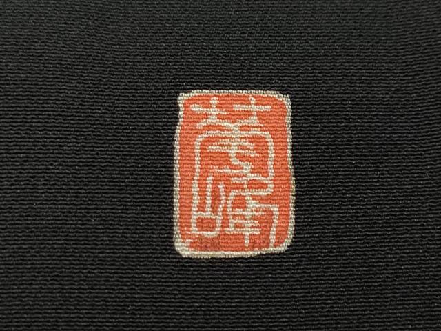 平和屋着物●本加賀友禅作家　百貫華峰　黒留袖　花鳥文　金彩　正絹　逸品　CABD7316ut