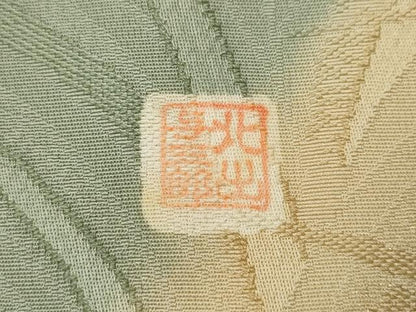 平和屋着物●皇室献上作家　北出与三郎　訪問着　草葉地紋　暈し染め　金彩　正絹　逸品　CABD7318ut