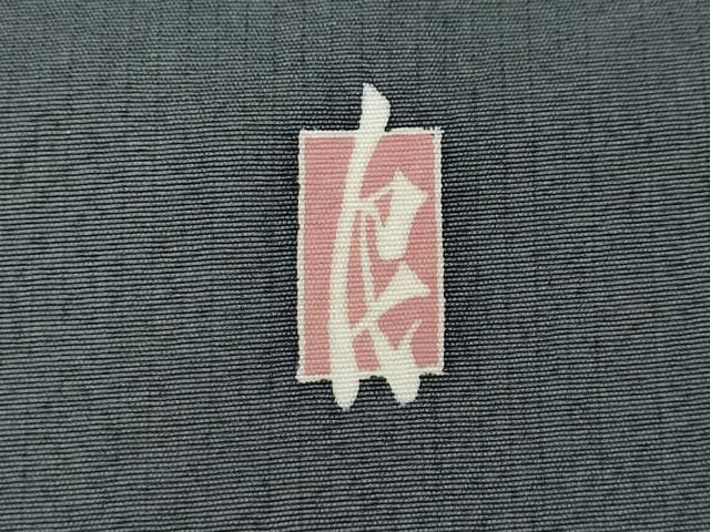 平和屋着物●訪問着　友禅　作家物　流水舞桜文　正絹　逸品　CABD7319ut