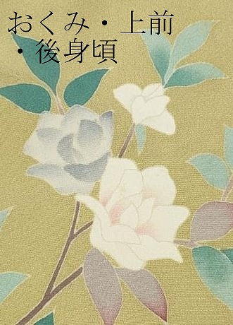 平和屋着物●本加賀友禅作家　成竹登茂男　訪問着　枝花文　正絹　逸品　CABD7322ut