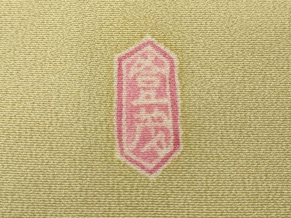 平和屋着物●本加賀友禅作家　成竹登茂男　訪問着　枝花文　正絹　逸品　CABD7322ut