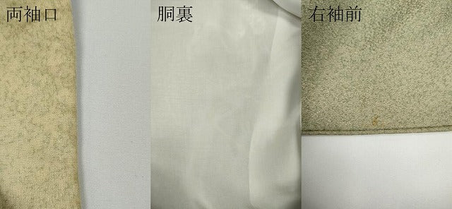 平和屋着物●京友禅作家　松井佚鴦　訪問着　駒刺繍　絞り　横段扇面花文　金銀彩　正絹　逸品　CABD7331ut